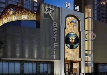 贡井KTV荤台花场男公关服务好-银河国际KTV花场消费点评